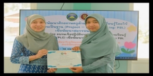 17 ก.8.69 โครงการพัฒนาศักยภาพครูด้านจัดการเรียนรู้ โดยใช้โครงงานเป็นฐาน ( Projet-Based Lerning : PBL )