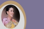 3 มิถุนายน 2569 วันเฉลิมพระชนมพรรษา